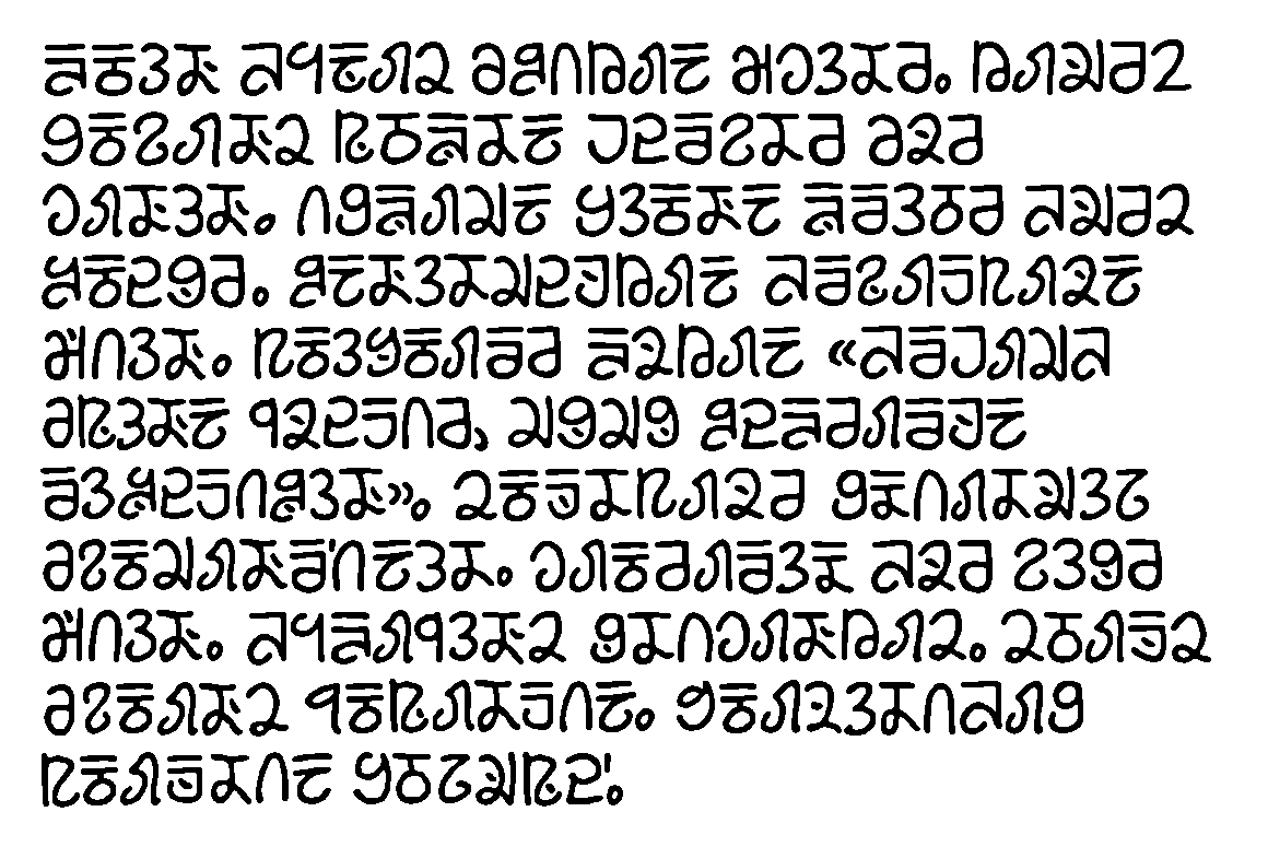 redscript_sample_large.png