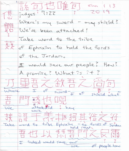 conlang 1 13 2019 v B (1).jpg